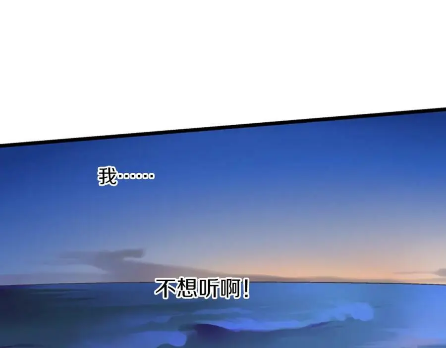 第20话 我的心里有一个人87
