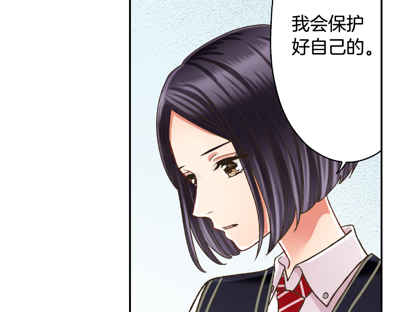 第158话 保守秘密55