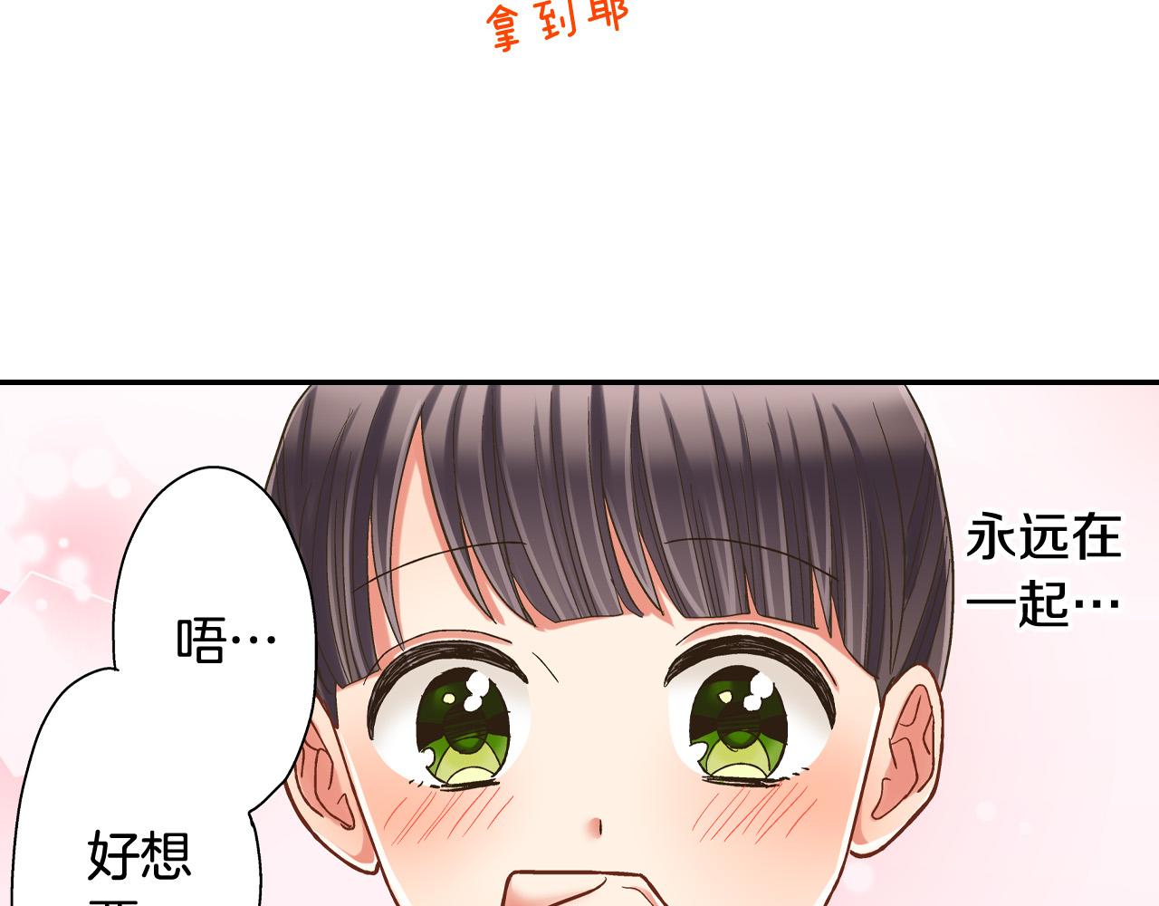 第145话 多陪陪你18