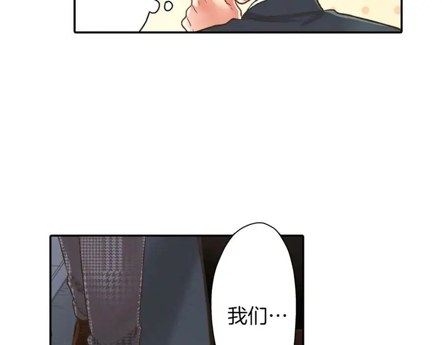 第41话 不是做梦哦57