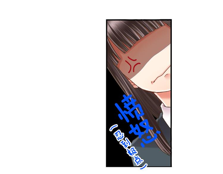 第4话 传说中的小姐妹欺凌团？103