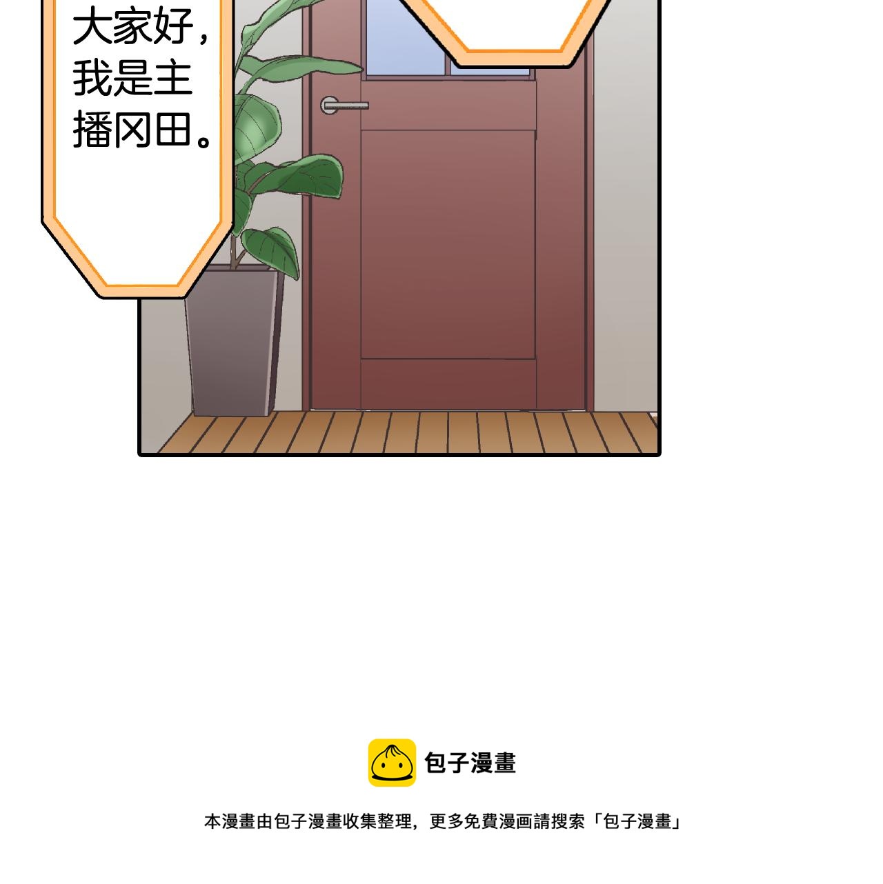 第152话 坦诚80