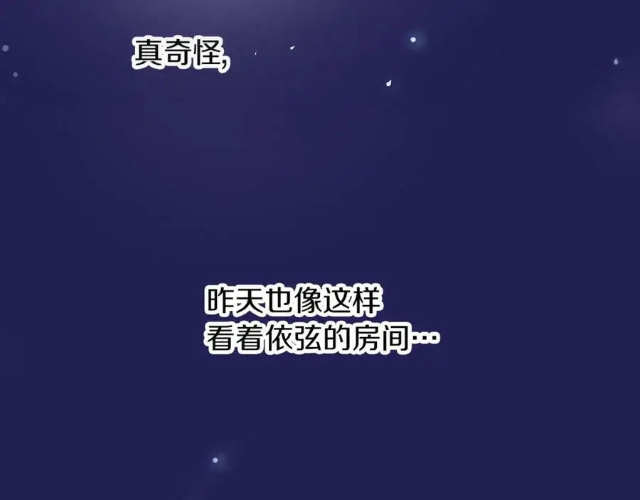 第41话 不是做梦哦123
