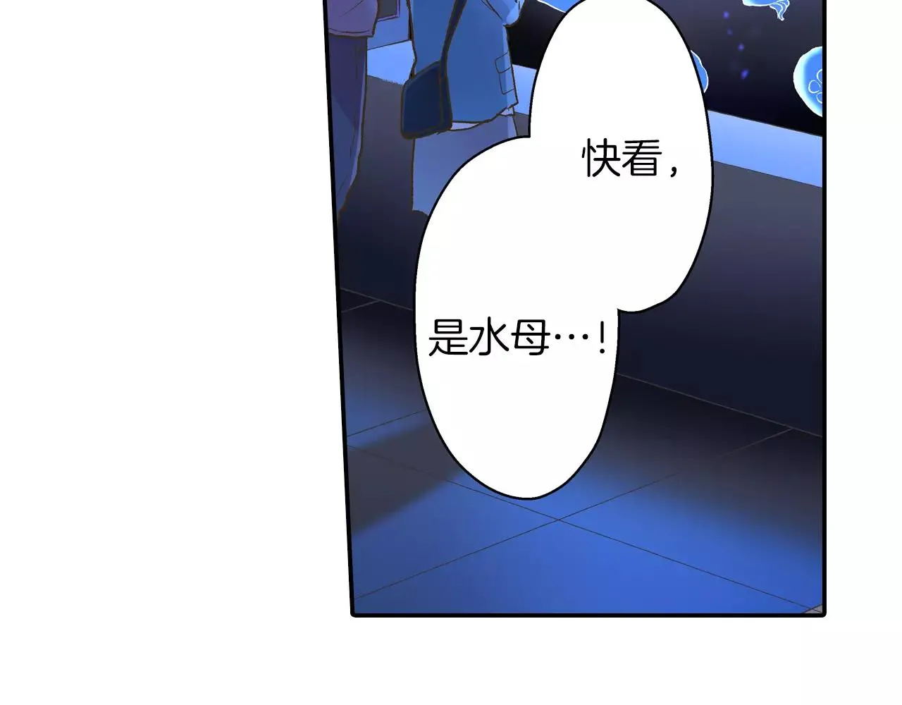 第55话 紧张的见面53
