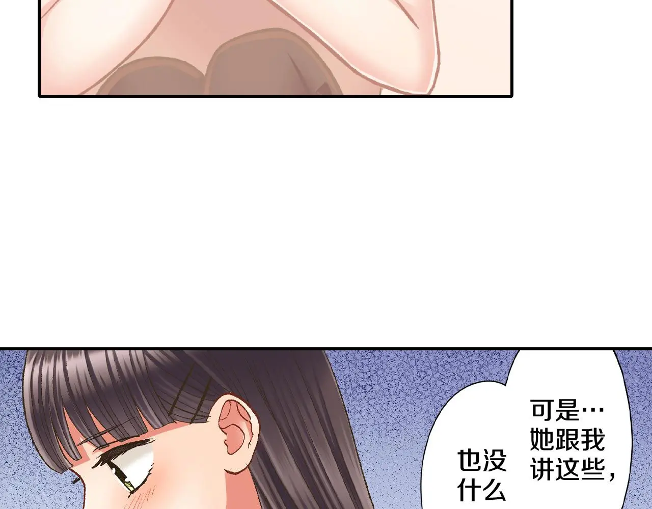 第174话 精神支柱53