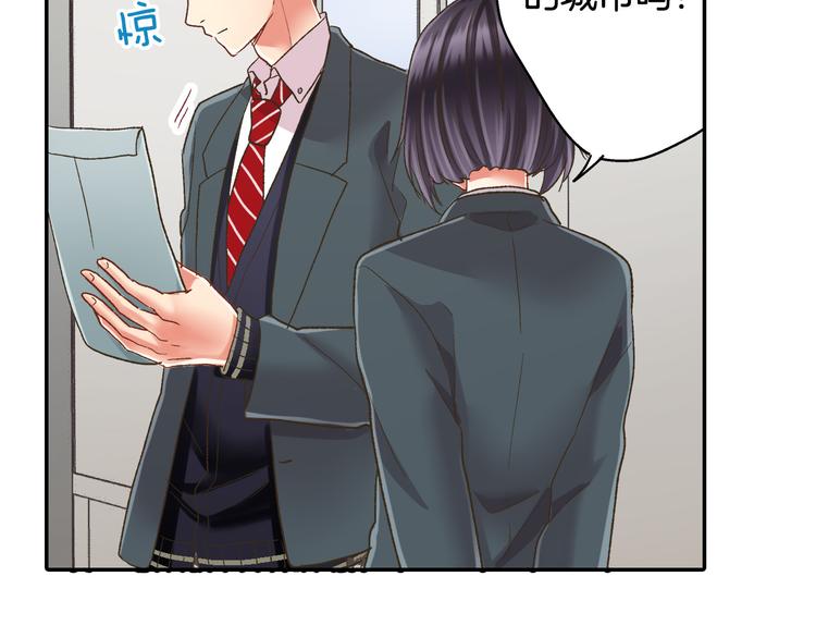 第129话 要不要接受保送？69