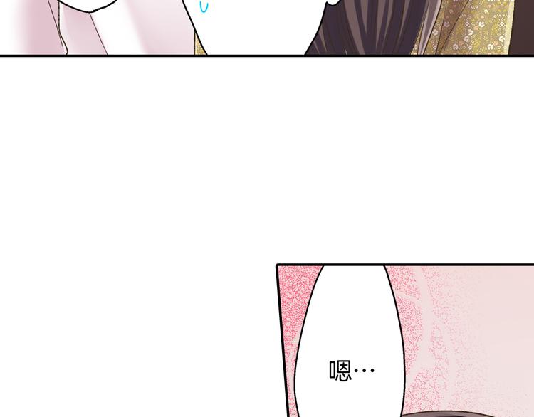 第130话 深夜谈心40