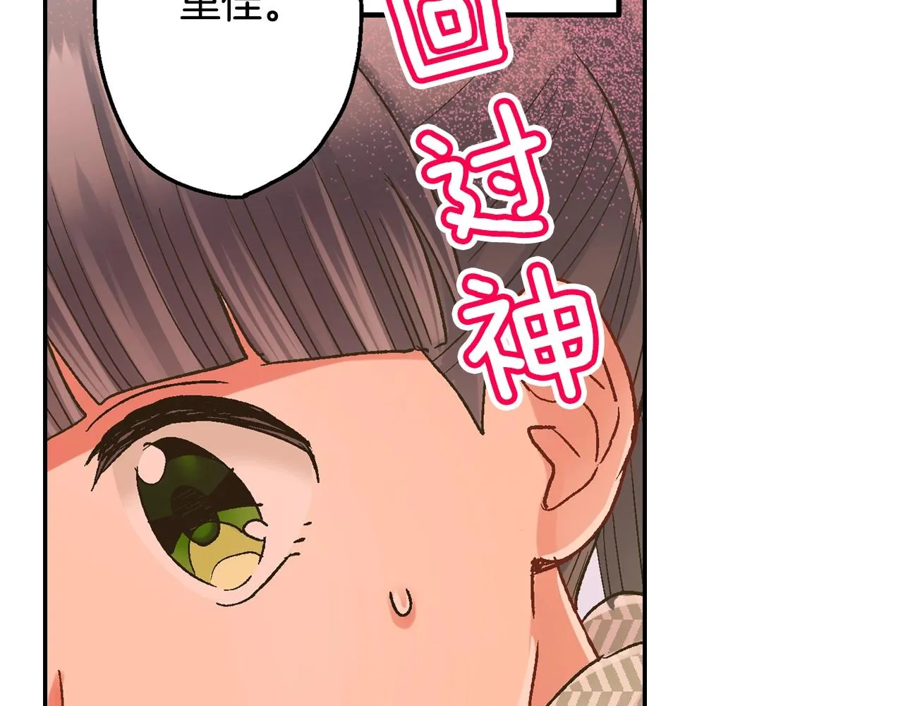 第103话 手牵手65