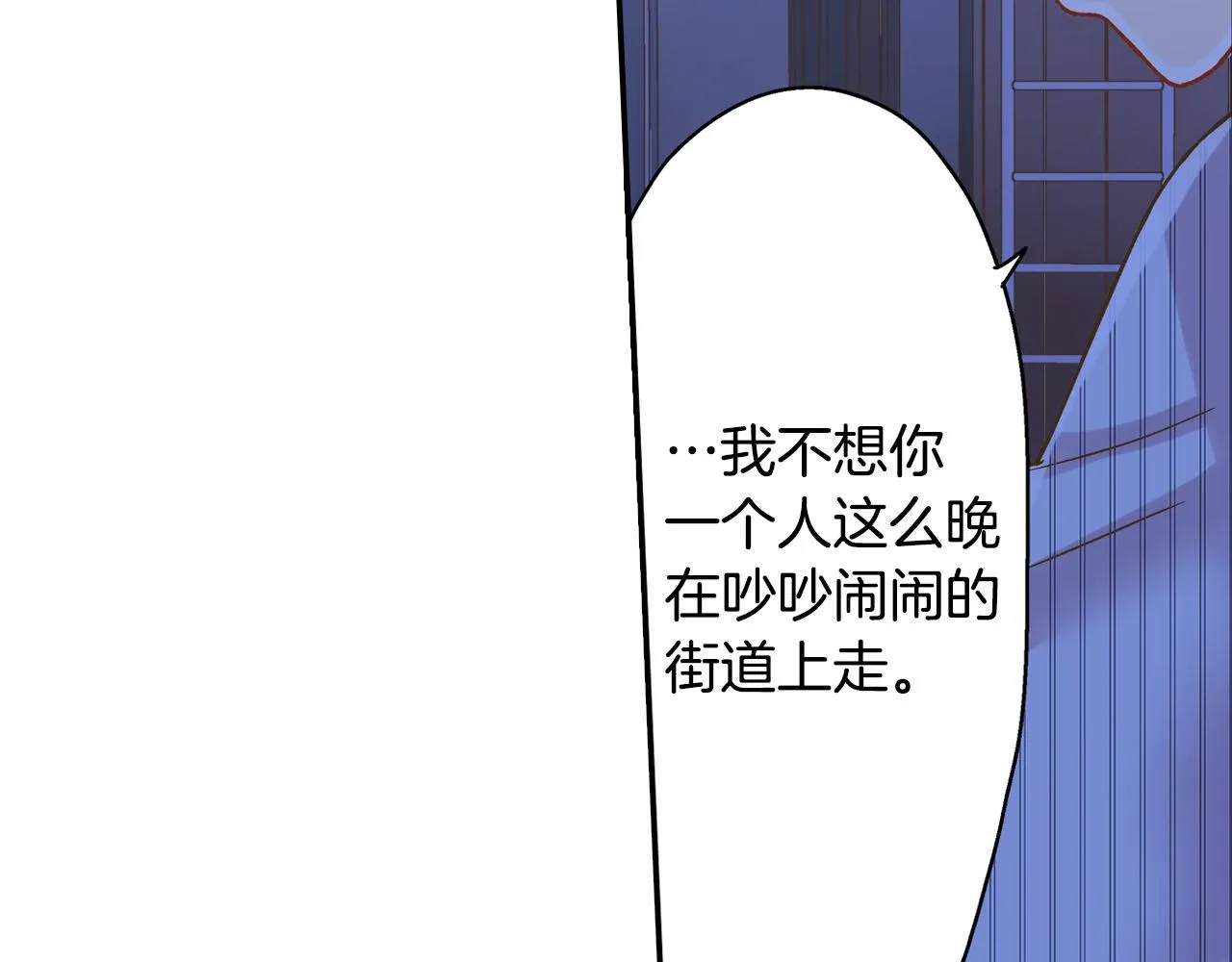 第113话 壁咚56