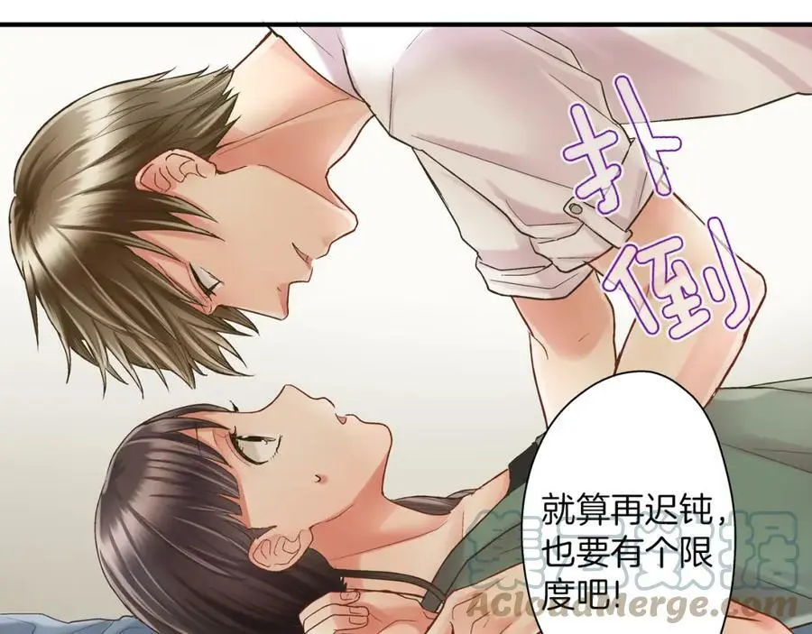 第18话 过分迟钝93