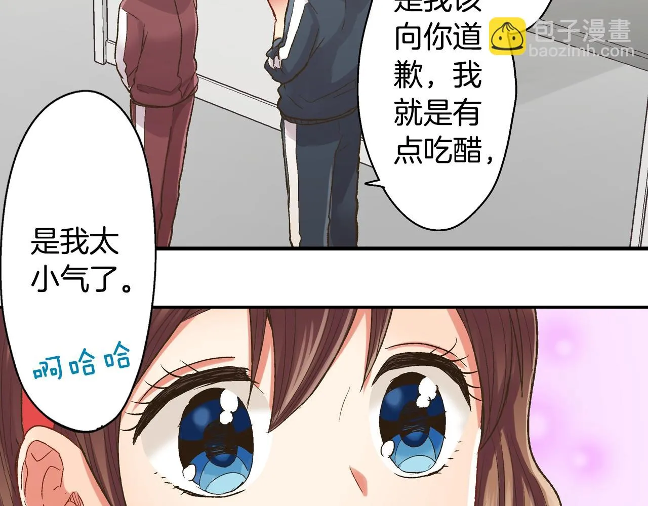第101话 加油哦35