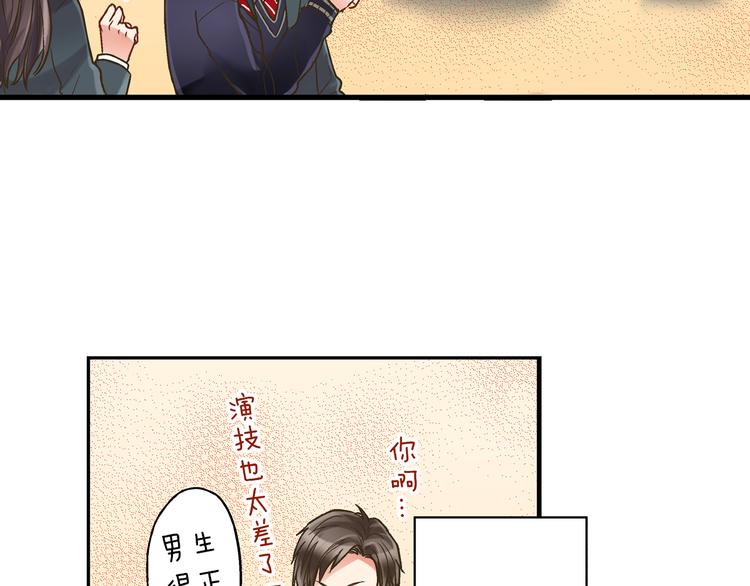 第3话 霸道的要求48