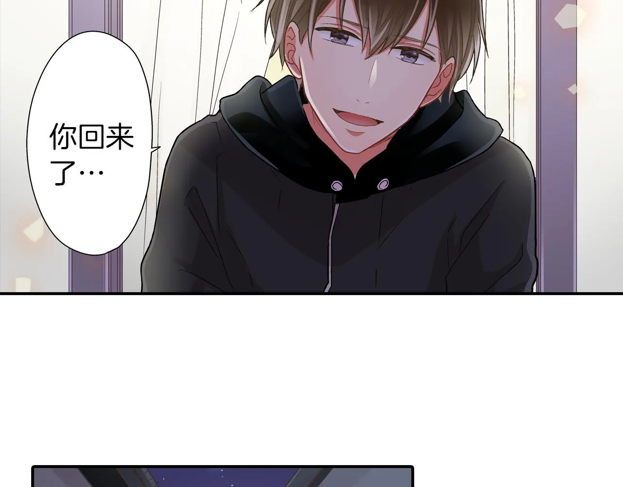 第79话 想你80
