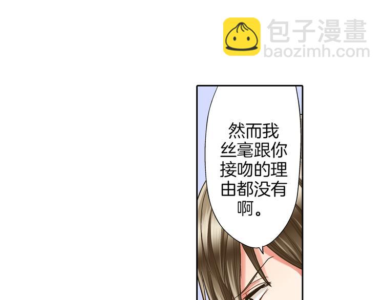 第7话 谢谢你，来我身边56
