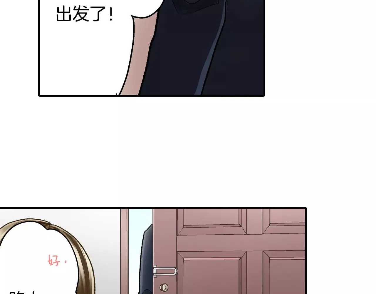 第54话 我准备好了！90