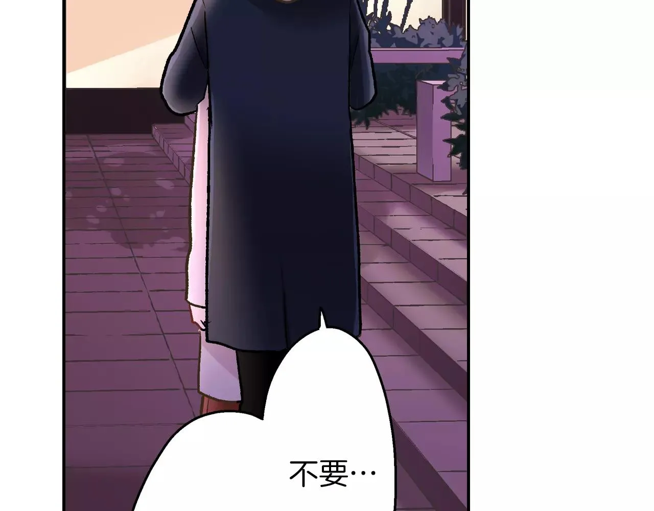 第56话 更加亲密95