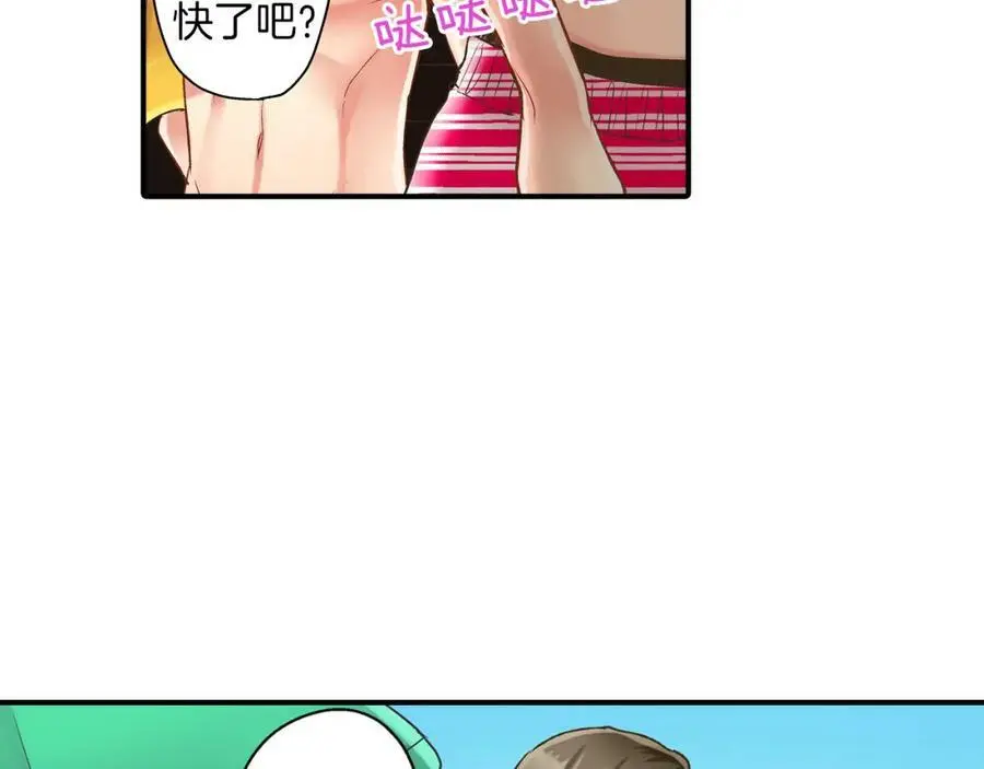 第22话 鼓起勇气告诉你31