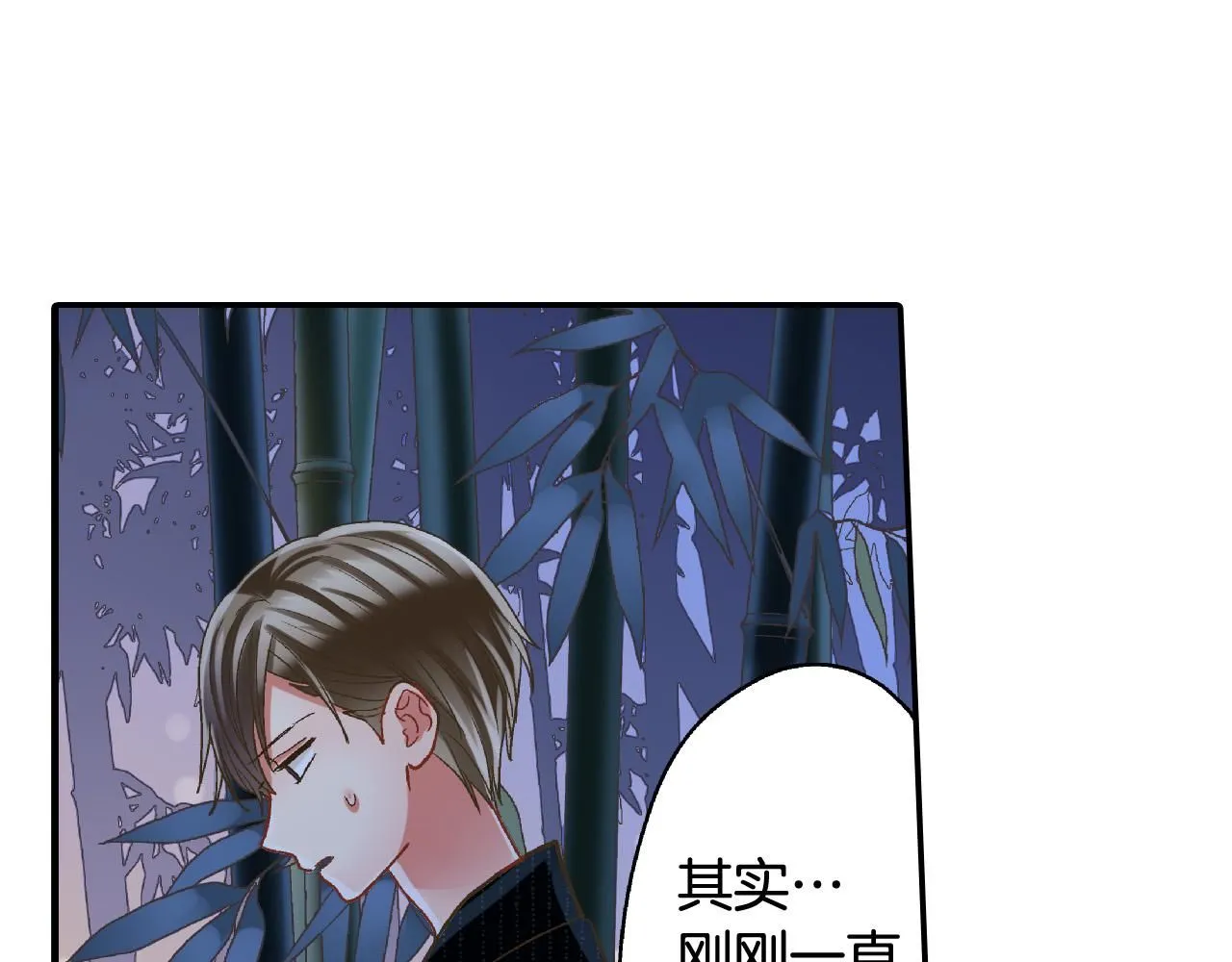 第169话 救救我38