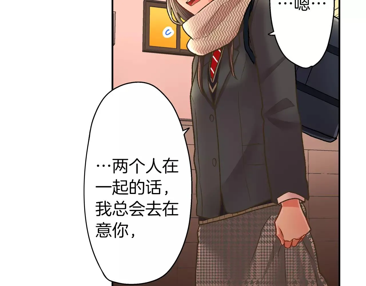 第51话 靠近96
