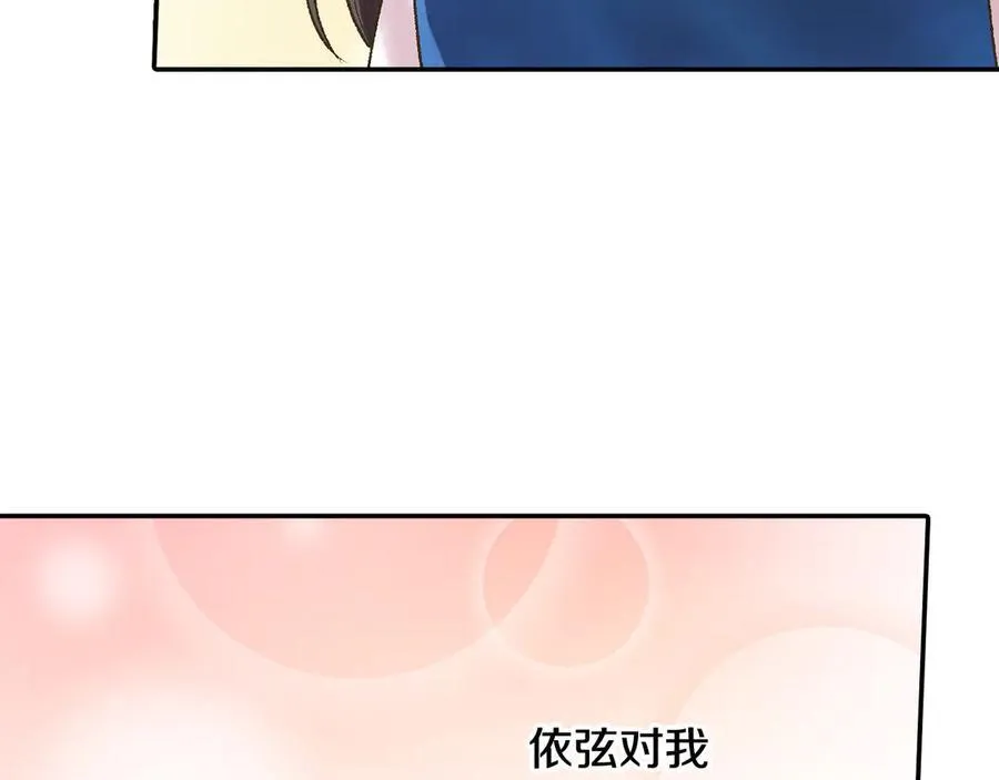 第186话 捍卫爱情83