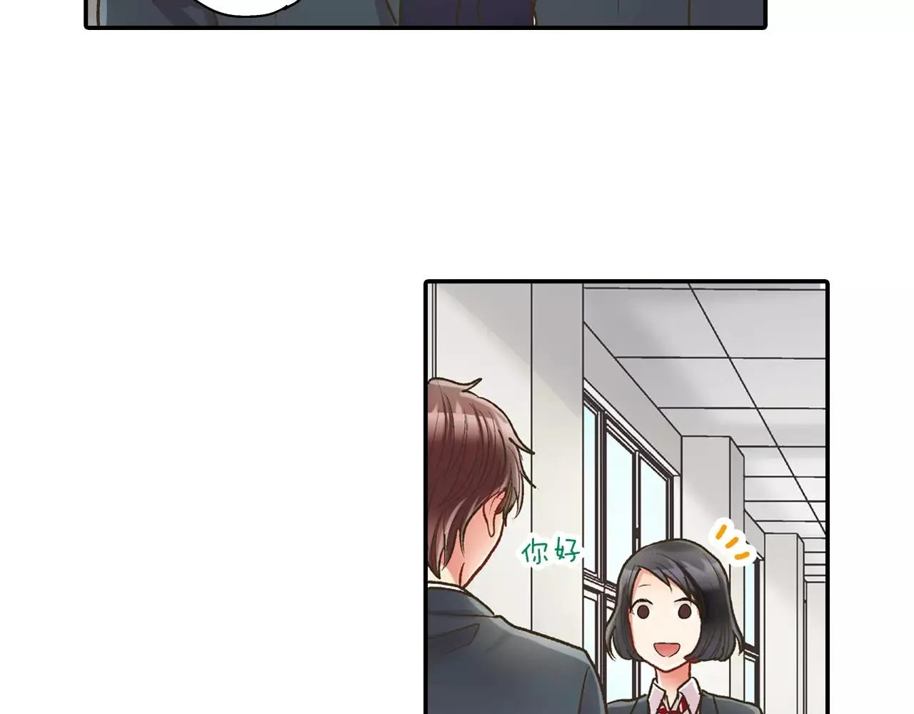 第52话 我想单独相处82