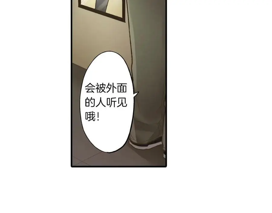 第12话 和他之间，有了距离18