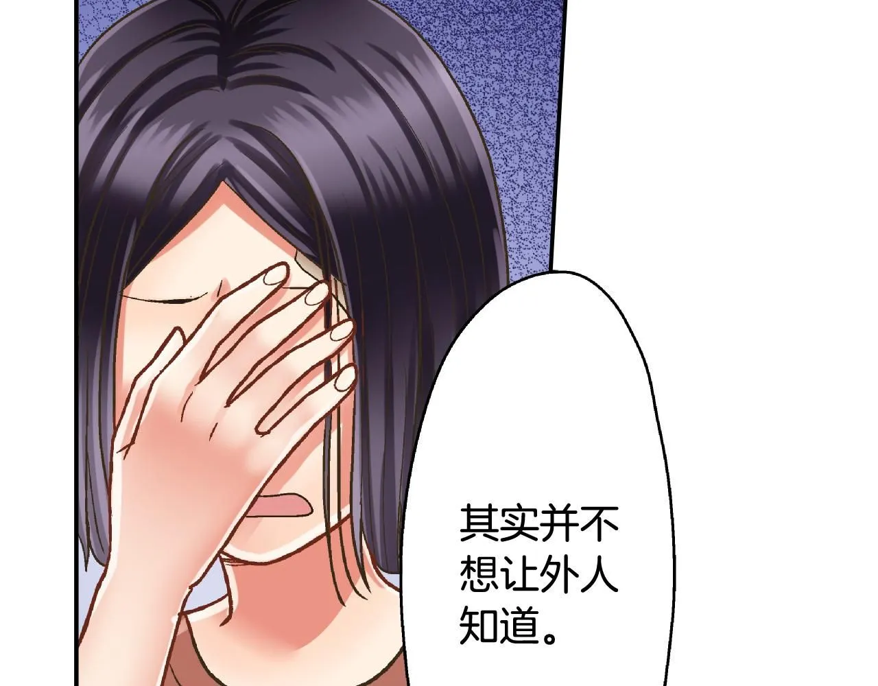 第170话 生分87