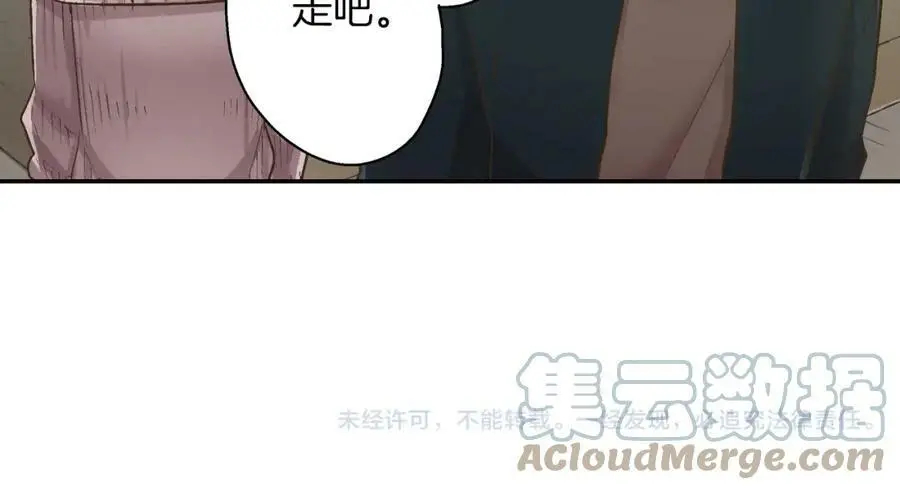 第43话 太纯情了！！144
