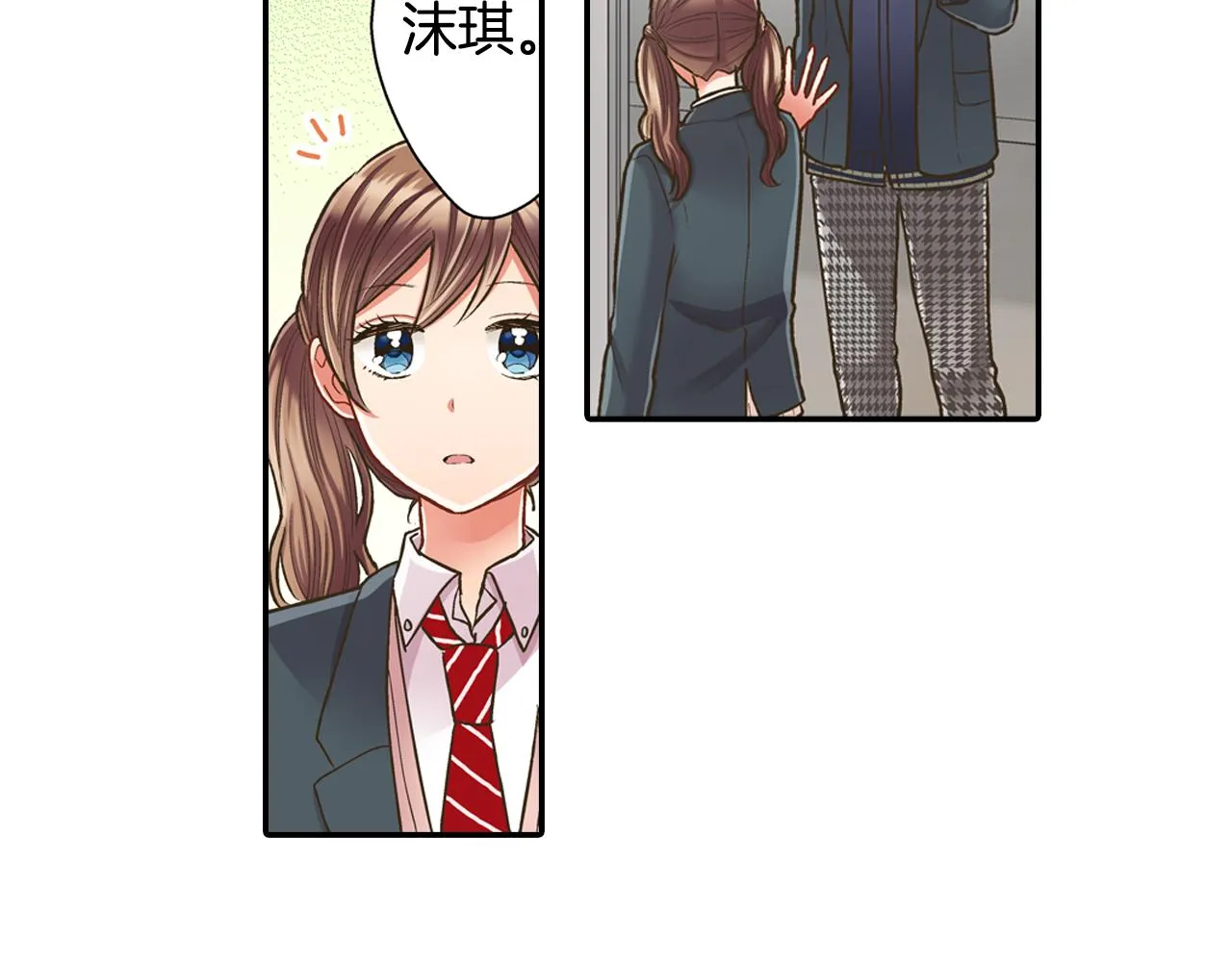 第59话 超帅的男生！50