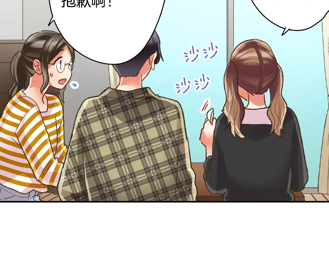 第108话 没说完的话48