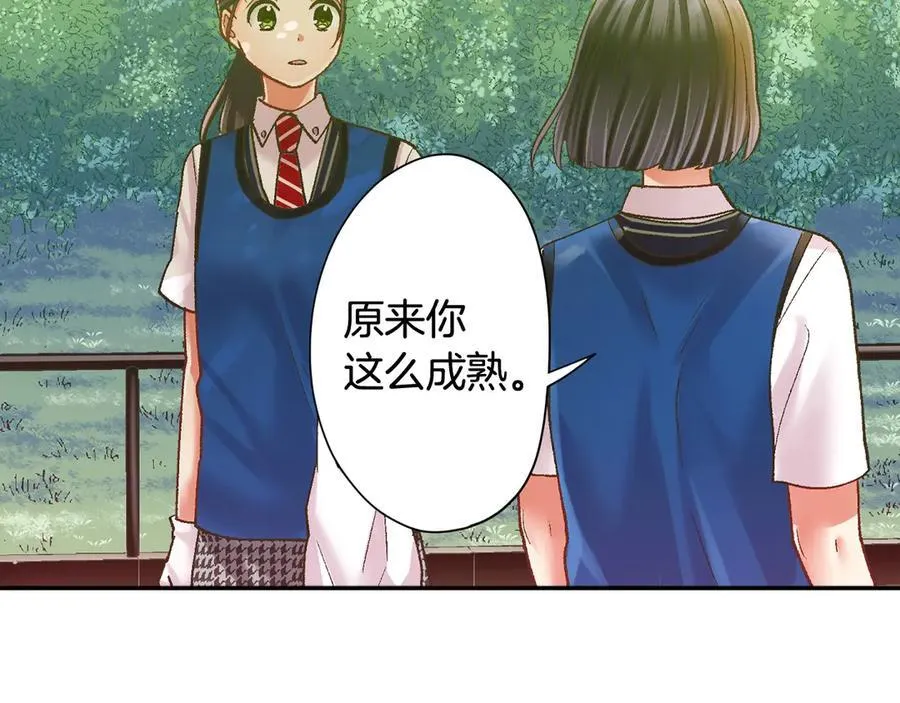 第187话 解开心结7