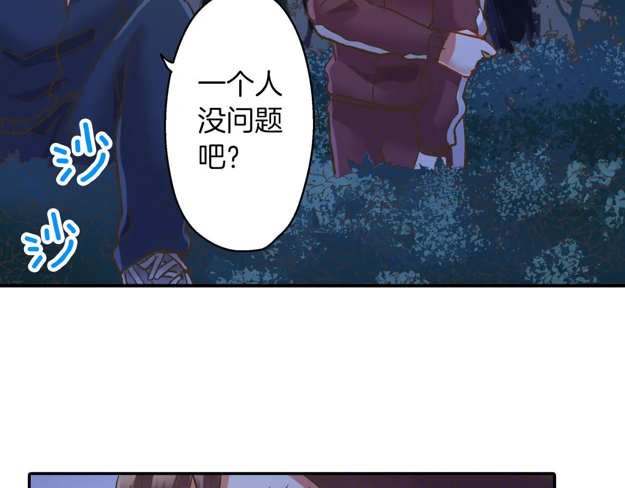 第117话 开始动摇35