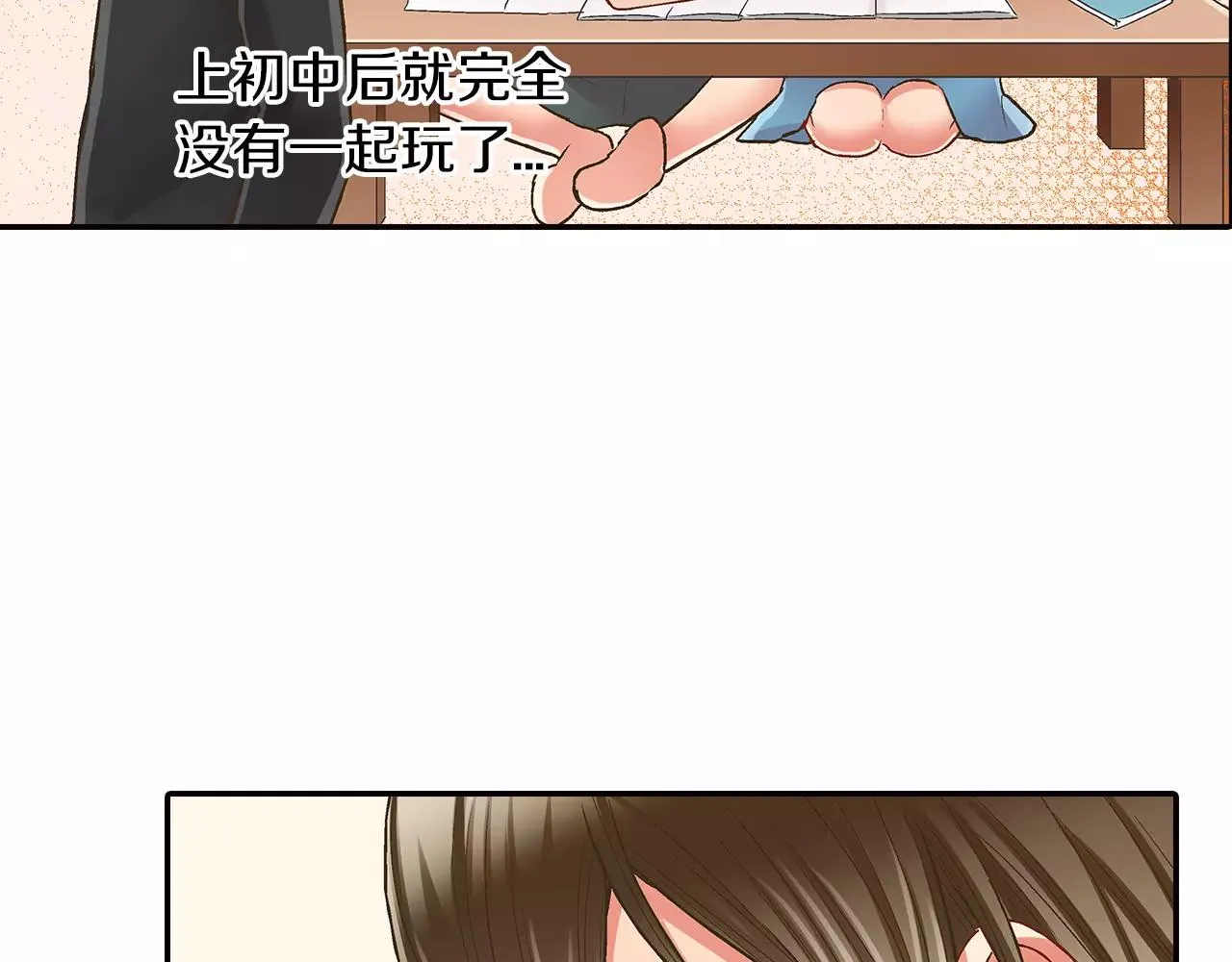 第47话 一起复习功课吧48