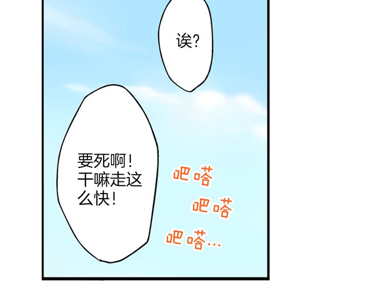 第1话 我们要试试吗？96