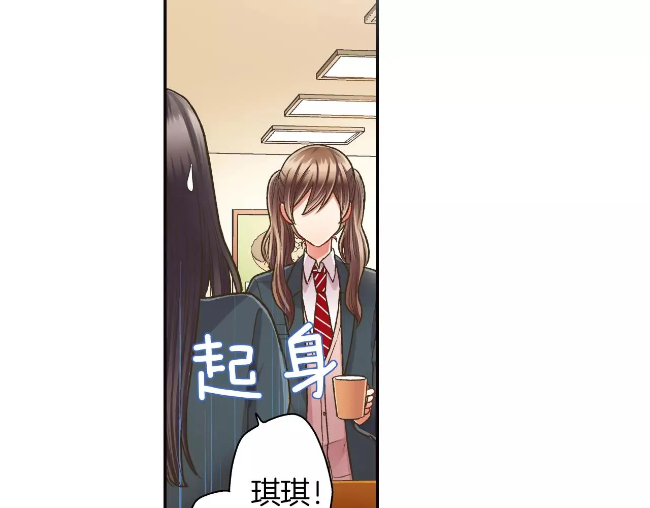 第49话 我要照顾你25