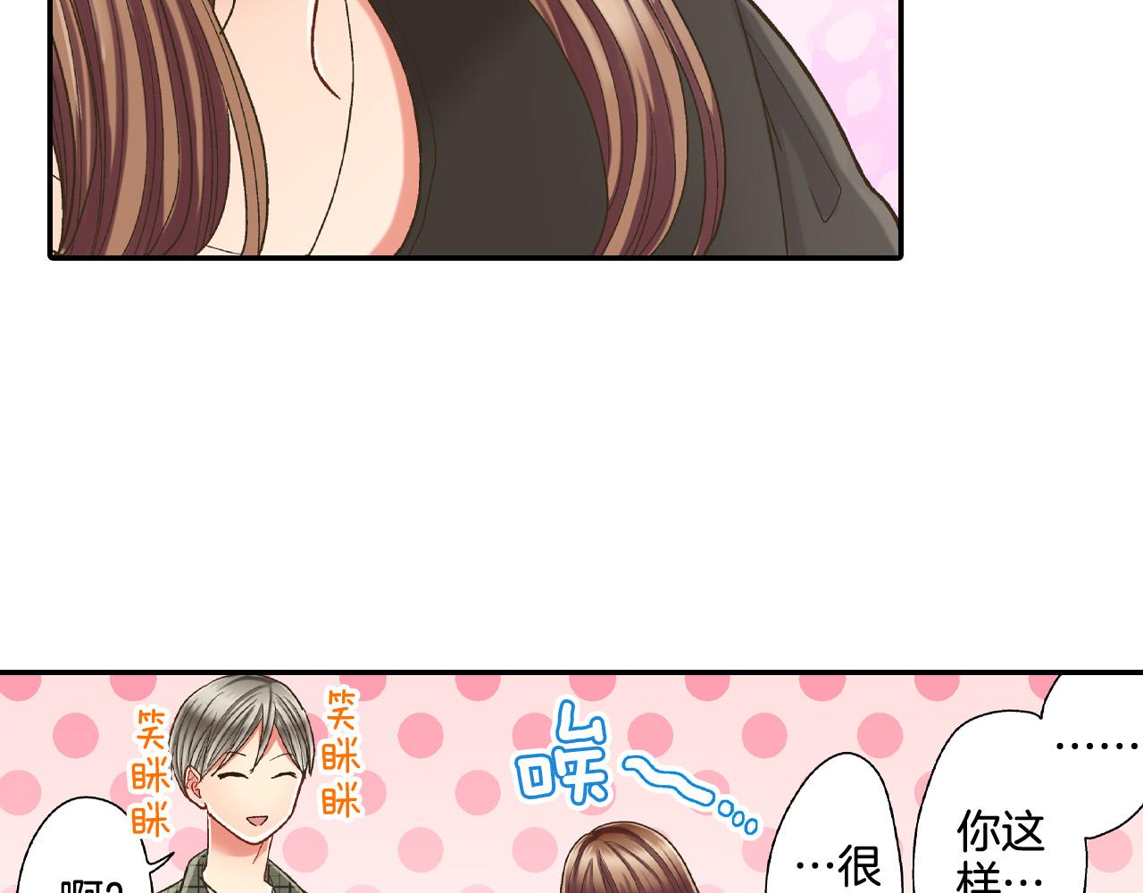 第157话 英雄救美7