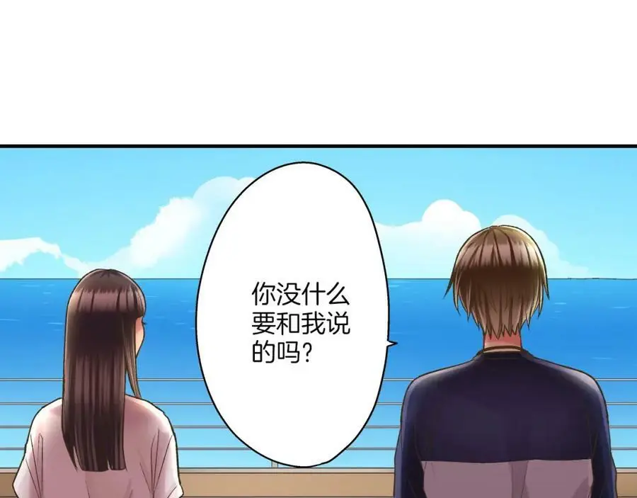 第26话 背叛我就要接受我的惩罚46