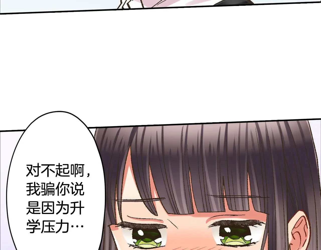第177话 他在吃醋？42