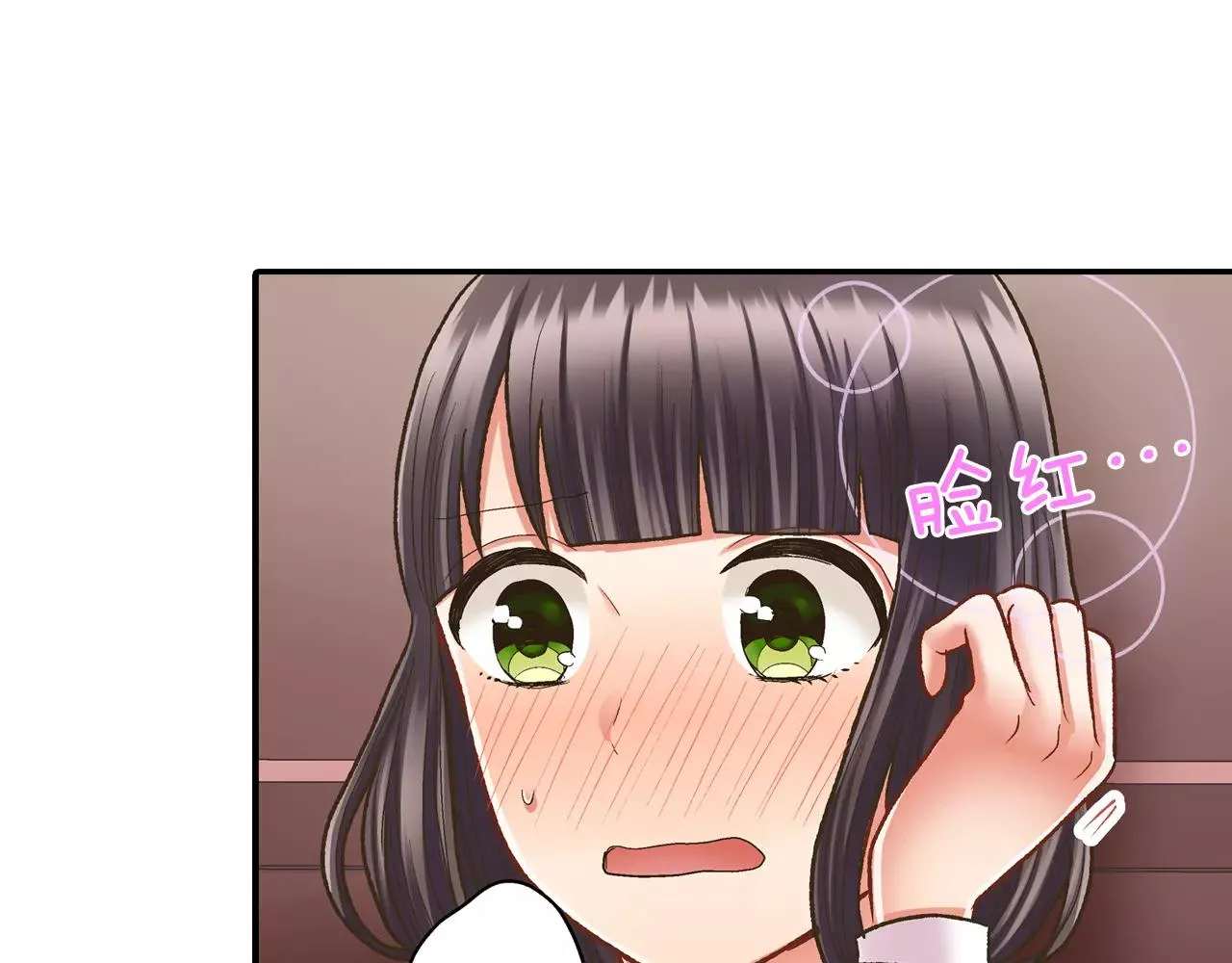 第52话 我想单独相处32