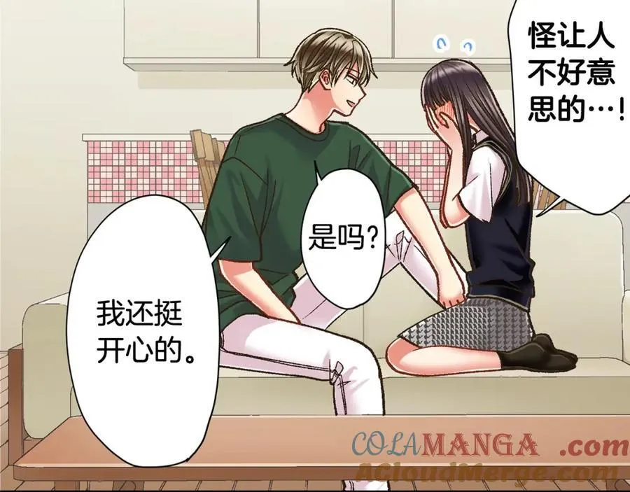 第184话 想跟你在一起6
