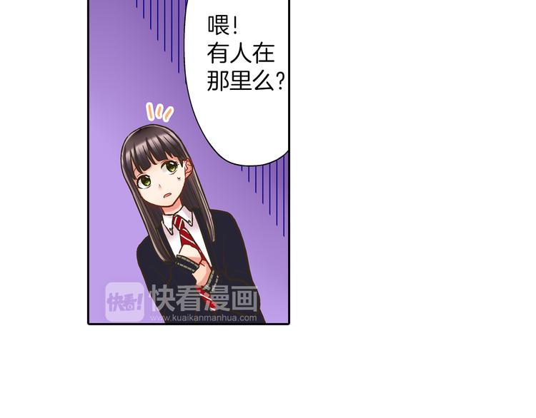 第8话 我会好好保护你的61