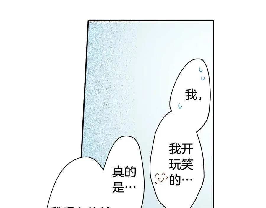 第188话 我们都变成熟了25