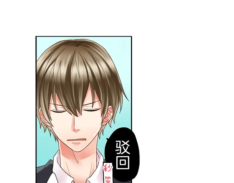 第4话 传说中的小姐妹欺凌团？48