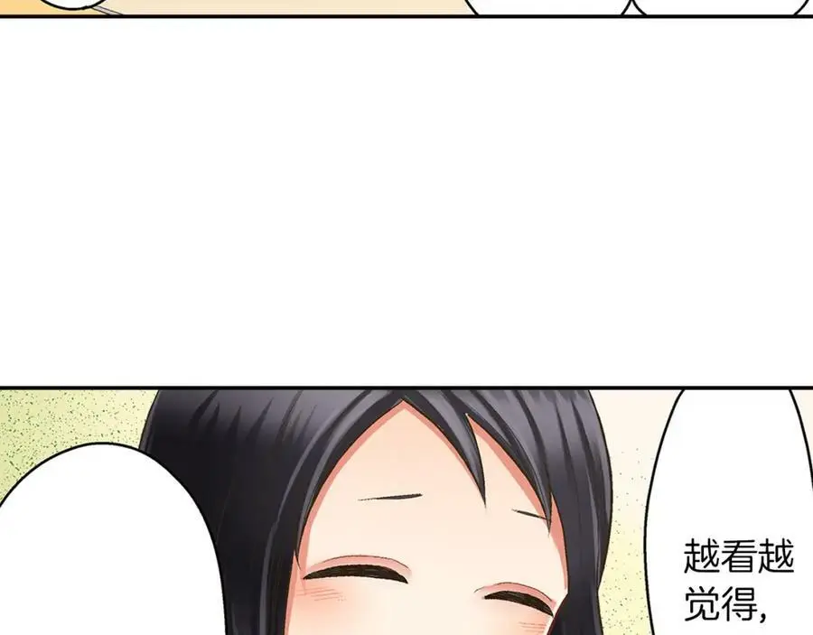 第42话 两个人一起好紧张！66