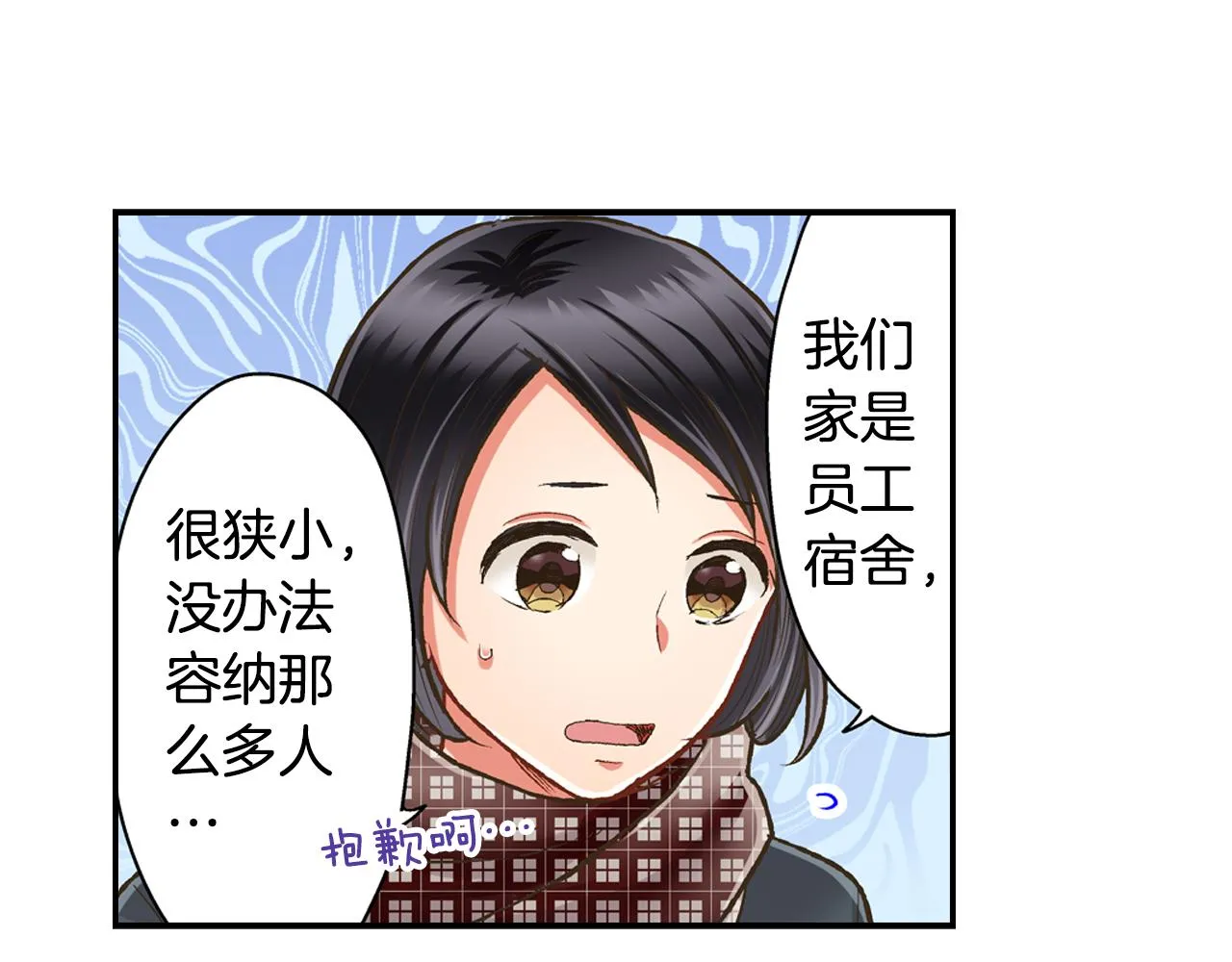 第65话 去哪里过圣诞节呢？24