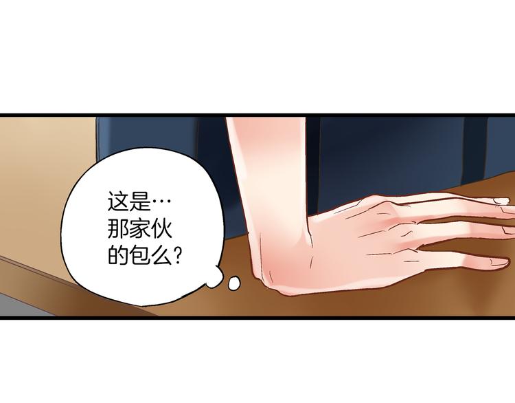 第5话 不准离开我的身边54