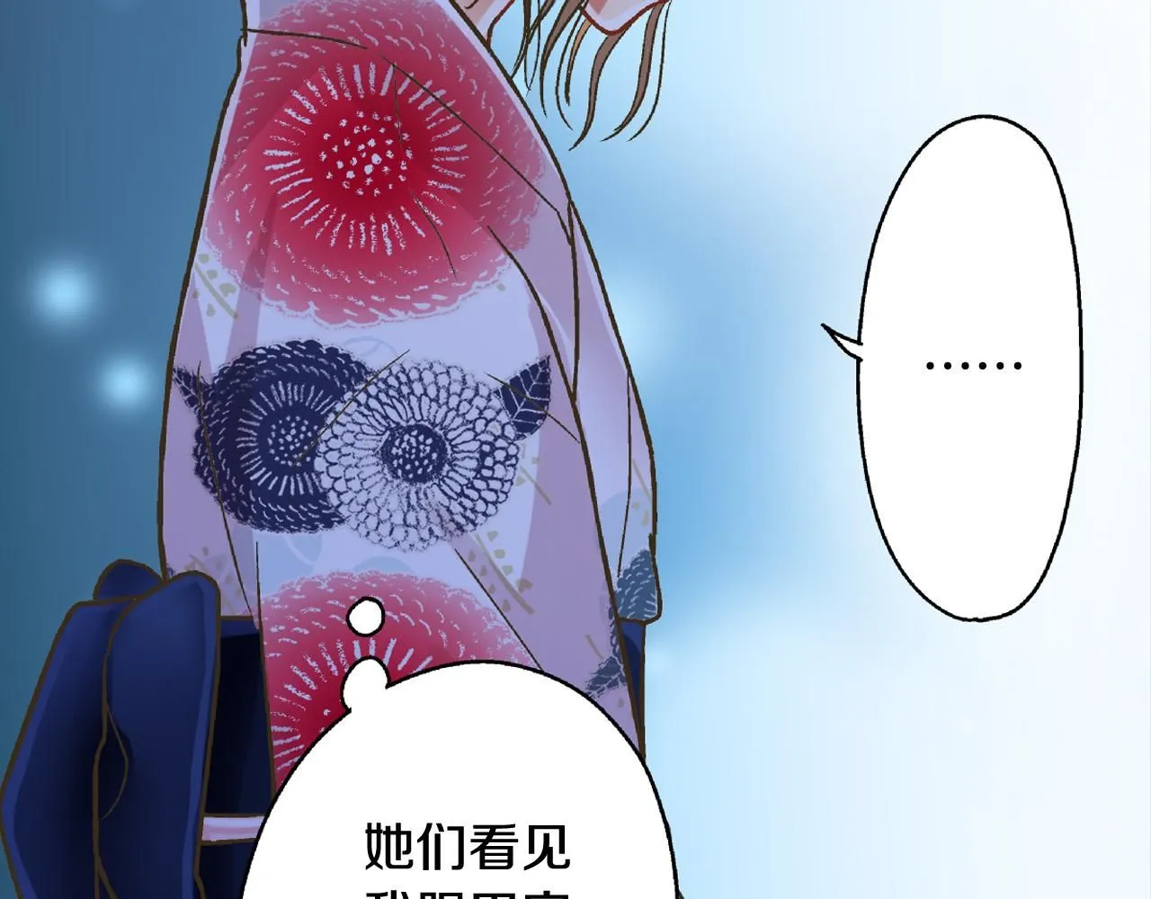 第167话 学妹来找茬27