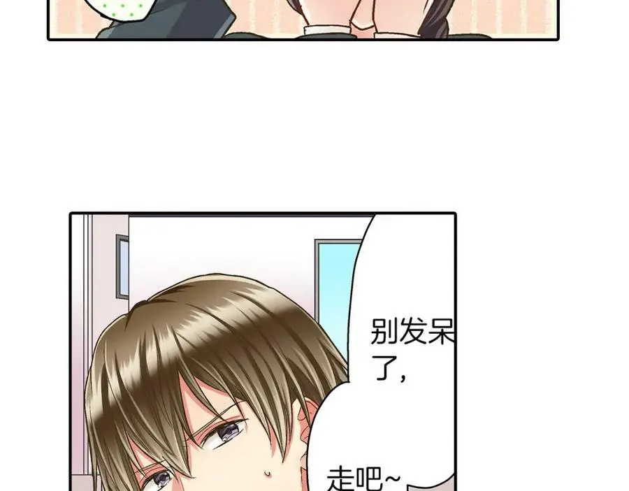 第42话 两个人一起好紧张！27