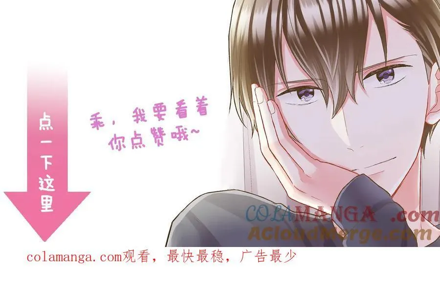 第186话 捍卫爱情87