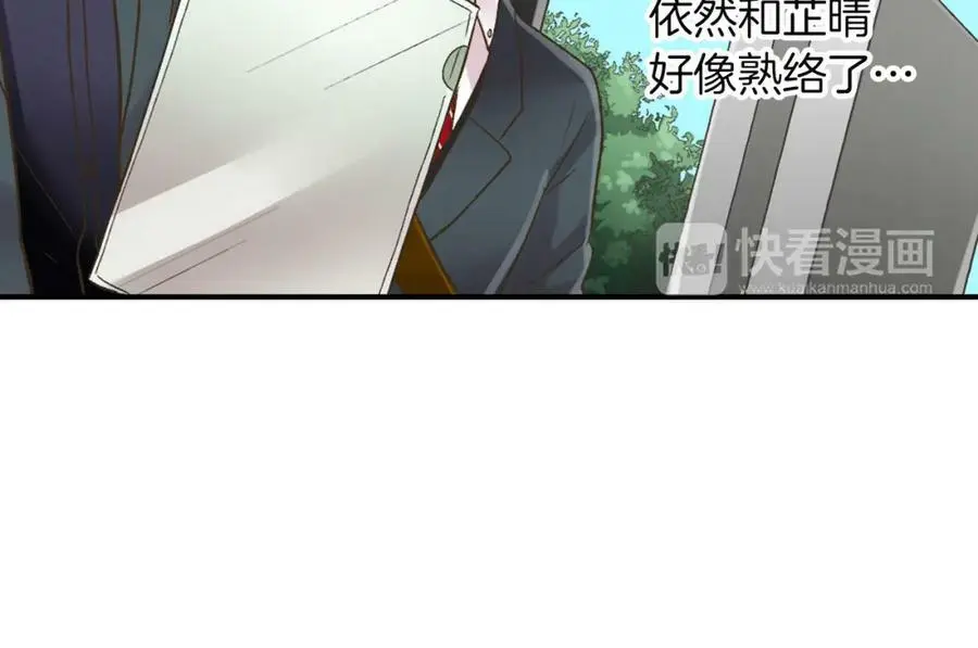 第29话！ 天啊，难道是睡迷糊了？131